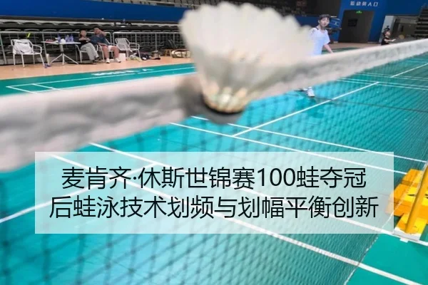 mai-ken-qi-xiu-si-shi-jin-sai-wa-duo-guan-hou-wa-yong-ji-shu-hua-pin-yu-hua-fu-ping-heng-chuang-xin-3-797.jpg