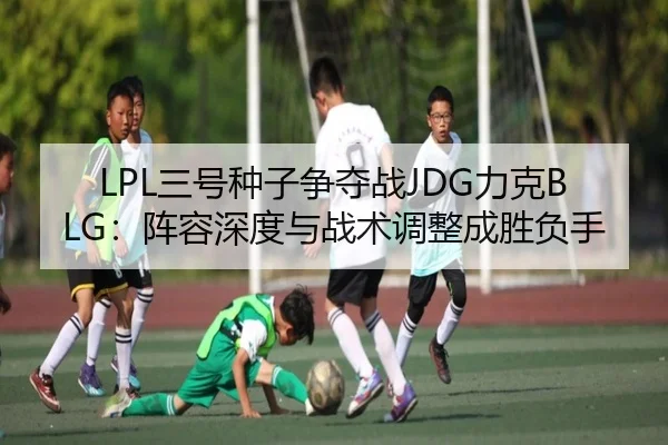 san-hao-zhong-zi-zheng-duo-zhan-li-ke-zhen-rong-shen-du-yu-zhan-shu-tiao-zheng-cheng-sheng-fu-shou-2-866.jpg